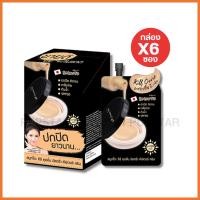 ราคา (กล่องX6ซอง)สมูทโตะ ซีซี คุชชั่น อัลตร้า คัฟเวอร์ ครีม Smooto CC Cushion Ultra Cover Cream(0207) (24401363393)