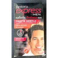 ราคา Restoria Express เรสโตเรีย เอ็กซ์เพรส เมน ครีมเปลี่ยนสีผมสีน้ำตาลเข้ม ปิดผมขาว ไม่มีแอมโมเนีย ไม่ฉุน ปริมาณ Dark Brown (18038760867)