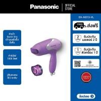 ราคา Panasonic ไดร์เป่าผม รุ่น EH-ND13-VL (18578218480)