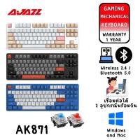 ราคา AJAZZ AK871 TKL 80% 87Key Wireless Mechanical Keyboard Hotswap Dual Moduleประกัน 1ปี (26704230346)