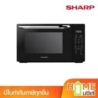 ราคา SHARP เตาอบไมโครเวฟระบบย่าง 20 ลิตร ระบบสัมผัส รุ่น R-652PBK (22454) (29075477217)