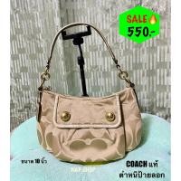 ราคา Coach poppy แท้ มือสองสภาพสวยมาก 10 นิ้ว (24027073024)