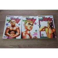 ราคา ใครว่าข้าไม่เก่ง TOUGH เล่ม 29,30,37 - การ์ตูนมือสอง (28374938850)