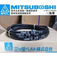 ราคา Mitsuboshi b-Type เข็มขัดสามเหลี่ยม b30/b31/b32/b33/b34/b35/b36/b40/b50/b60/b70/b85 นําเข้าจากญี่ปุ่น (28811543942)