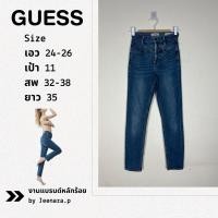 ราคา กางเกงยีนส์ขายาว งานแบรนด์ Guess (178) (26575112354)