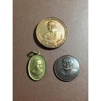 ราคา เหรียญหลวงพ่อเจริญ วัดธัญญวารี และวัดท่าเจริญ (1751731705)