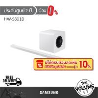 ราคา SAMSUNG Soundbar HW-S801D | HW-S801D/XT | S801D | 3.1.2ch | รุ่นปี 2024 (ประกันศูนย์ Samsung 2 ปี) (25481385452)