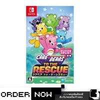 ราคา Nintendo Switch™ NSW Care Bears To The Rescue! (By ClaSsIC GaME) (27062648162)