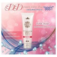 ราคา Misscher DD cream ครีมทาผิว ปรับสภาพสีผิว +กันแดด Pink style สำหรับผิวขาว/ขาวเหลือง (1356651893)