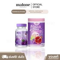 ราคา ส่งฟรี | กลูต้าแจวอน JEAWON GLUTA MAX เเจวอน กลูต้า แม็กซ์ ลดสิว (27261005690)
