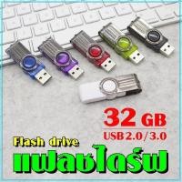 ราคา สินค้าพร้อมส่ง แฟลชไดร์ฟคละสี 32GB/64GB Kingston Portable Metal DT101 G2 USB Flash Drive (10106378941)