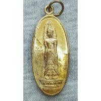 ราคา เหรียญ พระแม่ย่า สุโขทัย ปี 2522 (กะไหล่ทอง) (26154599444)