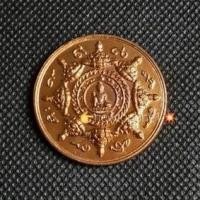 ราคา จตุคามรามเทพ พลังจักวาล (เหรียญดวงตาพระธนบดีศรีธรรมราช) พิธีใหญ่ พิธีชนะมาร ปี ๒๕๔๗(พระอาทิตย์ทรงกลด) บูชาเสริมดวงบารมี (11419064990)