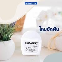 ราคา ไหมขัดฟัน Biosafety ไหมนุ่มพิเศษ + ฟลูออไรด์ ยาว30m. แท้พร้อมส่ง (29562712157)