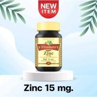 ราคา Vitamate Zinc 15 mgผลิตภัณฑ์เสริมอาหาร ตราไวตาเมท ซิงค์ 15 มก. 30 เม็ด (18080308722)