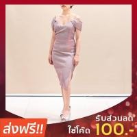 ราคา เดรสออกงานสีชมพู ชุดออกงานแต่ง ชุดราตรีออกงานเปิดไหล่ปิดแขน เสื้อผ้าออก ชุดไปงานแต่งงานสีทอง (7734335613)