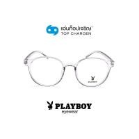 ราคา PLAYBOY แว่นสายตาทรงกลม PB-35729-C12 size 51 By ท็อปเจริญ (12654286515)