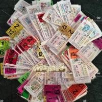 ราคา ล๊อตเตอรี่เก่า Lottery (100 ใบ/เเพค) (28062667631)