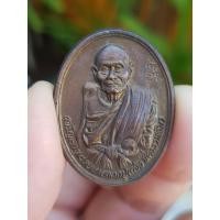 ราคา เหรียญหลวงปู่แจ้ง วัดใหม่สุนทร จ.นครราชสีมา ปี2535 (รุ่นครบรอบ 95 ปี) (14161843413)