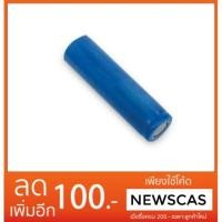 ราคา ถ่านชาร์จ ใช้กับ eloop mini fan / eloop พัดลมด้ามจับ (274838892)