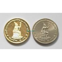 ราคา เหรียญที่ระลึก ชนิดราคา 2 บาท งานจิวฯ *ชุด 2 เหรียญ* 50 ปี ธนาคารแห่งประเทศไทย พ.ศ.2535 (19991495967)