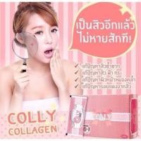 ราคา Colly Pink คอลลาเจน 6,000 mg (538503569)