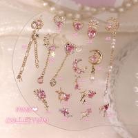 ราคา ทําเล็บมือ @ เคลือบชุดสีชมพู 15 + ดวงจันทร์ 18เค ทองสีชมพูอัญมณีอุปกรณ์แต่งเล็บ ทําเอง ดาวปีกสมาร์ทรูปหัวใจมุกโซ่กลวงหมุนเล็บแพทช์เพชรวัสดุต่อ (29365518276)