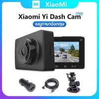 ราคา Xiaomi Yi Dash cam กล้องติดรถยนต์ แท้ % เมนูภาษาอังกฤษ ภาพคมชัด ทั้งกลางวัน และกลางคืน (4204758901)