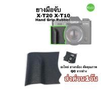 ราคา ยางกล้อง Fujifilm X-T10 X-T20 Body Rubber Cover Grip Rear Thumb อะไหล่กล้อง Fuji camera repair part คัดคุณภาพส่งด่วน1วัน (16367787769)
