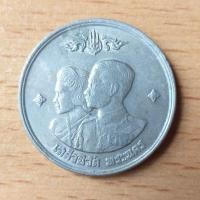 ราคา เหรียญ1บาทเสด็จนิวัติพระนครร.9 (5655841961)