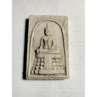 ราคา สมเด็จวัดไร่ขิงปี2514เนื้อหารายละเอียดตามภาพno.1278 (27554889923)