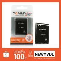 ราคา Commy แบตเตอรี่ Samsung Galaxy S3 (i9300) แท้ 100% เก็บเงินปลายทางได้ (1379473162)