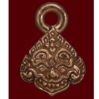 ราคา ราหูสังวาลพระพรหม พิฆาตเคราะห์ เจาะขุมทรัพย์ (ราหูทรงเครื่อง- ขนาดจิ๋ว เท่าหัวตะปู พกง่าย ใส่สร้อย พวงกุญแจ ขาแว่นตาได้) (28318083521)