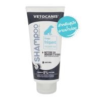 ราคา Vetocanis เวทโตเคนิส แชมพู สำหรับสุนัข สูตรสุนัขอาบน้ำบ่อย ขนาด 300 มล. (1274623117)