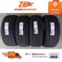 ราคา Deestone 265/50R20 R702 ปี 25 (1533556944)