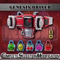 ราคา COMPLETE SELECTION MODIFICATION GENESIS DRIVER (CSM) (KAMEN RIDER GAIM) (28866251087)
