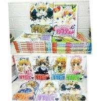 ราคา เทพแห่งแหวนคาริน 1-7 จบ แยกภาค ครบทั้ง 2 ภาค ( Koge-Donbo ) (23222040779)