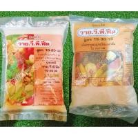 ราคา วาย.วี.พี.ฟีด ปุ๋ยเกล็ด ปุ๋ยเคมีสูตร 10-20-30 ปุ๋ยทางใบและทางราก / สูตร 15-30-15 บำรุง ต้น ดอก ใบ สะสม (20065664626)