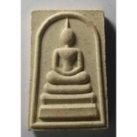 ราคา Antig apinyA 407/032 พระสมเด็จเนื้อผง หลังตรายาง วัดบวรนิเวศวิหาร กรุงเทพฯ สร้างปี 2536 (21735299426)