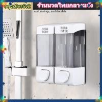 ราคา 2x350ml ที่ใส่สบู่เหลว แบบติดผนัง เครื่องกดสบู่เหลว ที่กดสบู่เหลวติดผนัง เครื่องจ่ายสบู่เหลวแบบกด (29611318801)