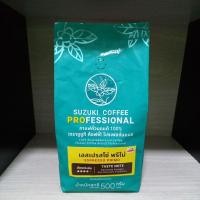 ราคา Suzuki coffee ซูซูกิ คอฟฟี่ กาแฟแท้คั่วบด100% คั่วเอสเปรสโซ่ พรีโม่ ชนิดบด ปริมาณ500กรัม (29874615251)