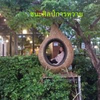 ราคา ชิงช้ารังนกบาหลีหวายเทียม เก้าอี้หวาย โซฟาหวาย (6144316132)