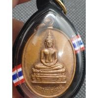 ราคา เหรียญรุ่นแรกหลวงพ่อใหญ่ วัดไทรม้าใต้ ปี31 (8558679652)