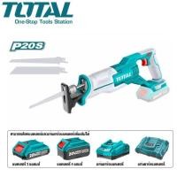 ราคา TOTAL เลื่อยชัก แบตเตอรี่ ไร้สาย 20 V รุ่น TRSLI1152 (20V Li-ion Reciprocating Saw) เลื่อยชัก เลื่อยไร้สาย เลื่อย (18585316071)