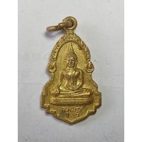 ราคา เหรียญพระพุทธ หลวงพ่อแพ วัดพิกุลทอง จ.สิงห์บุรี เนื้อทองฝาบาต AA1 (28576306459)