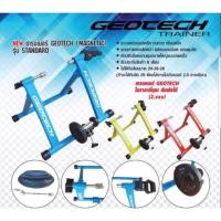 ราคา เทรนเนอร์จับดุม จักรยาน GEOTECH สีดำ เหลือง น้ำเงิน แดง (1400762807)
