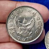 ราคา เหรียญครุฑ 1 บาท พ.ศ.2517 UNC (สภาพไม่ผ่านการใช้งาน) (4138298821)