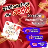 ราคา เวอร์โก้ ดีฟิน Virgo D-Fin ลดน้ำหนัก (5074855196)