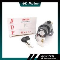 ราคา Rxz135 RXZ 135 RXZ KUNCI SUIZ JDP DEPAN MAIN SWITCH เท่านั้น RXZ135 RXZ 135 RXZ (16295122034)