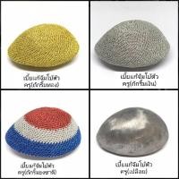 ราคา เบี้ยแก้จัมโบ้ตัวครู (เปลือย,ธงชาติ,ทอง,เงิน) หลวงปู่เจือ วัดกลางบางแก้ว จ.นครปฐม (12590236703)